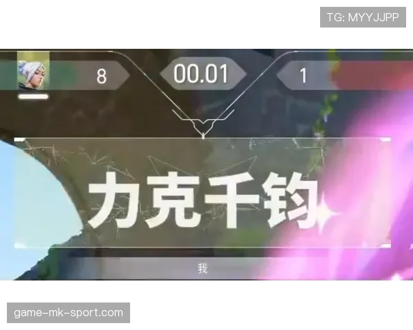 那些令人扼腕的长距离残局：0.1秒的拆包差距，决定了百万美金的归属
